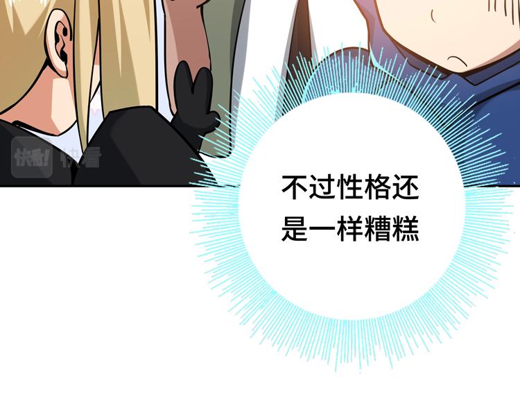 第十话：全力战斗67