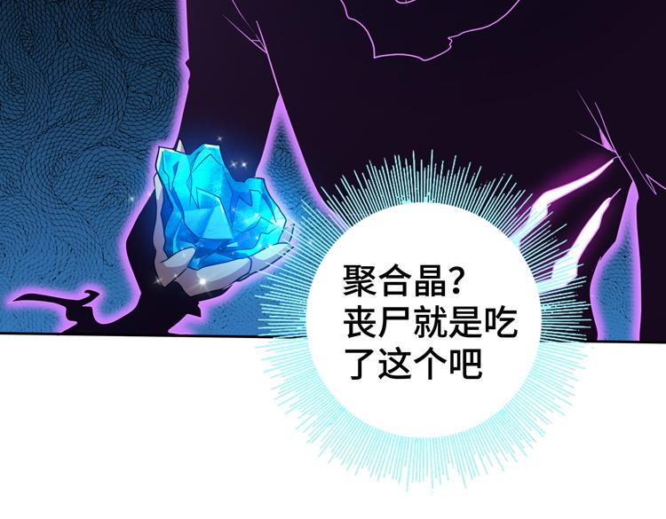第77话 主动出击！71