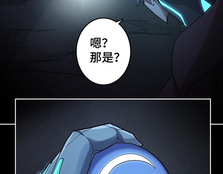 第35话 启程“营救”云可儿38