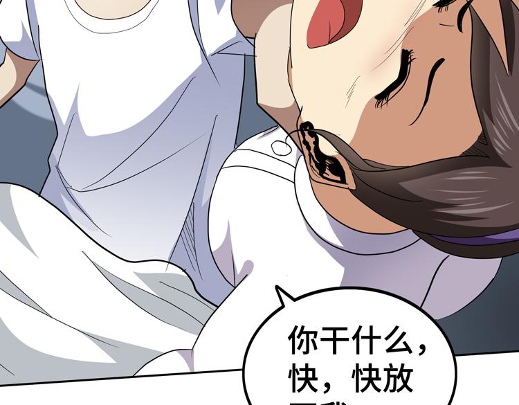 第64话 兄弟间的“心灵感应”？77