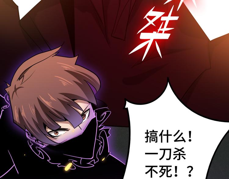 第十三话：疑似“尸王”之力？39