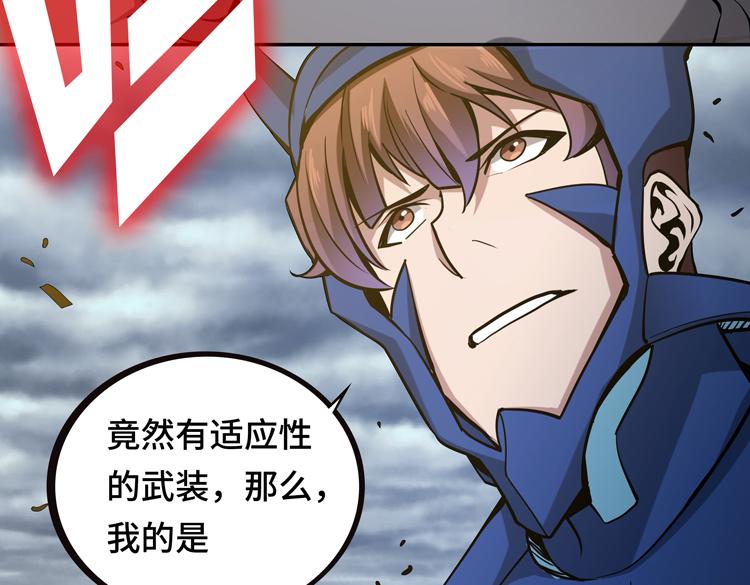 第十话：全力战斗95
