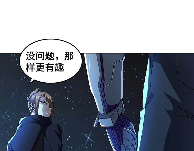 第61话 遭遇“夜叉”的序曲4