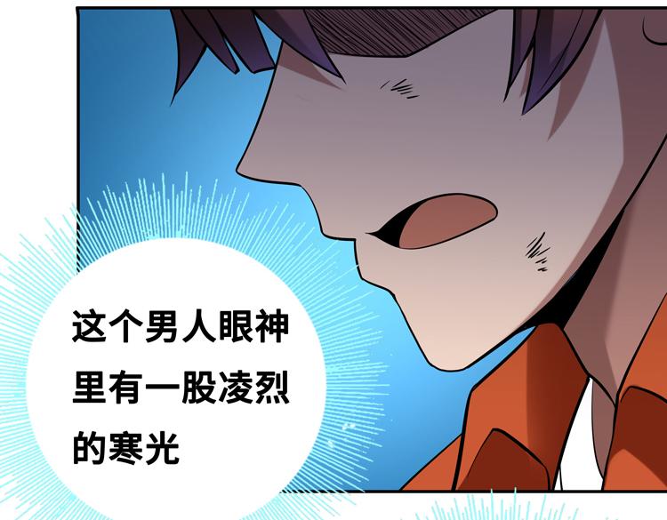 第四话：讨伐者小队64