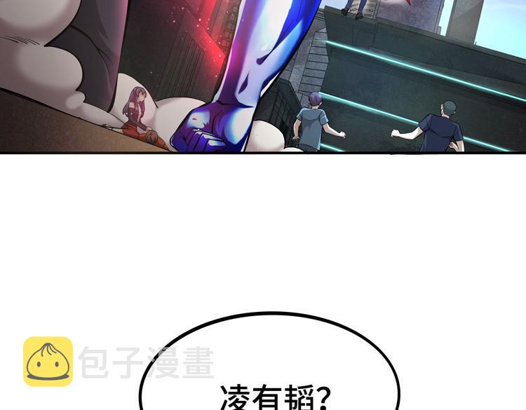 第一话：史上最弱讨伐者193