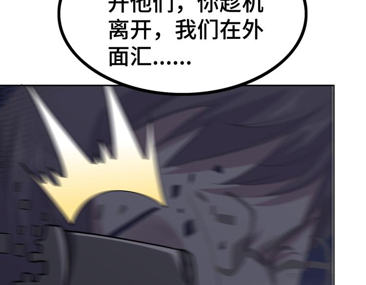 第二十八话 棋子还是钥匙？65