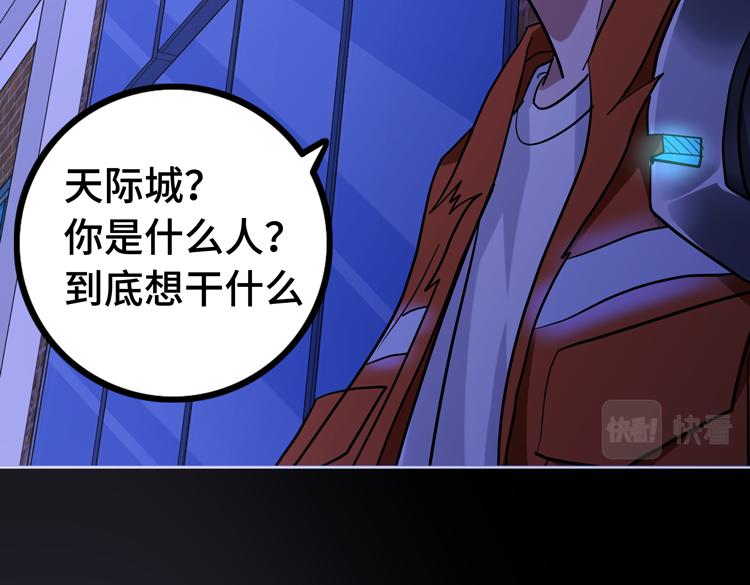 第十四话 冤家路窄5