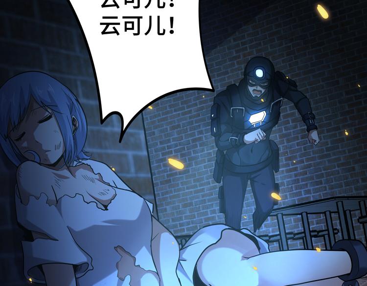 第40话 摆布5