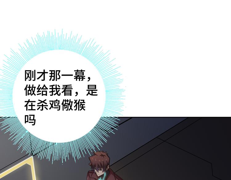 第45话 接触“身世之谜”50