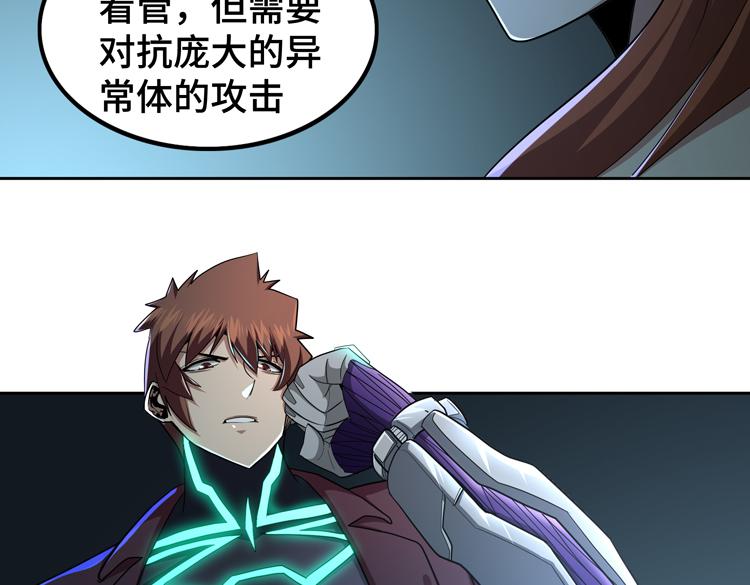 第53话成为一方诸侯的前奏59