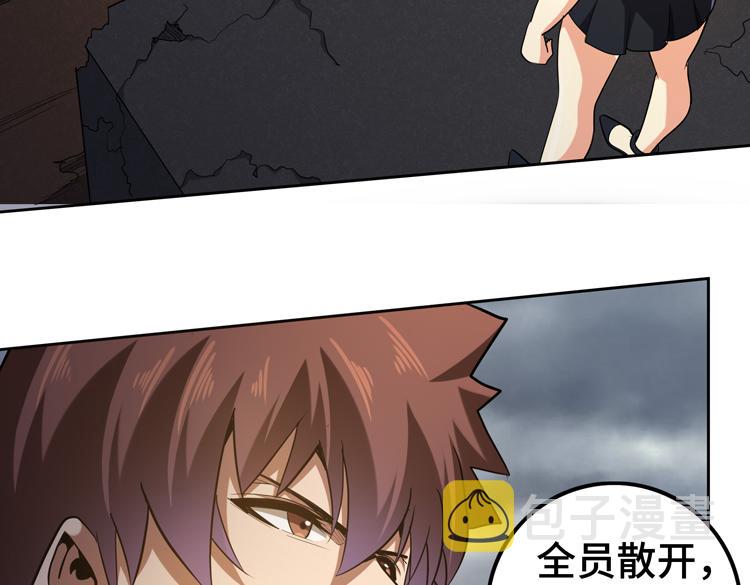 第33话 凌文兴遭遇绑架？70