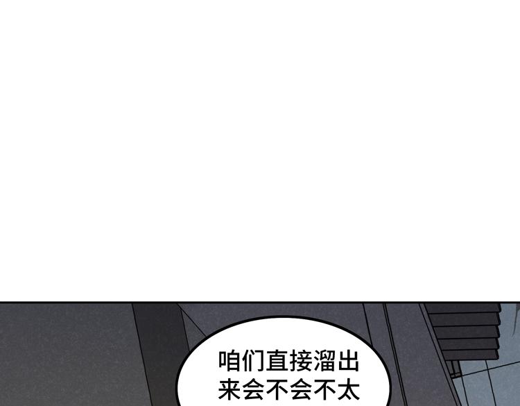 第十五话：恶战尸王26
