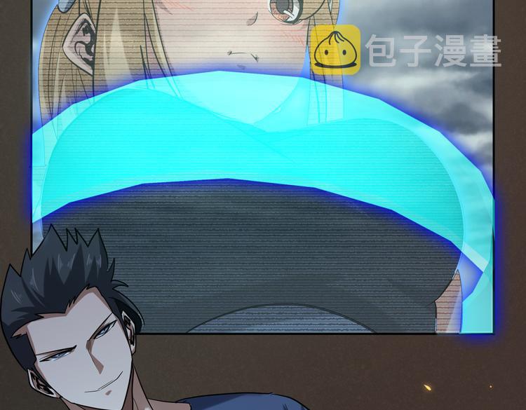 第37话 等级未知的讨伐者！37