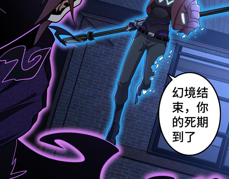 第57话 团队鏖战65