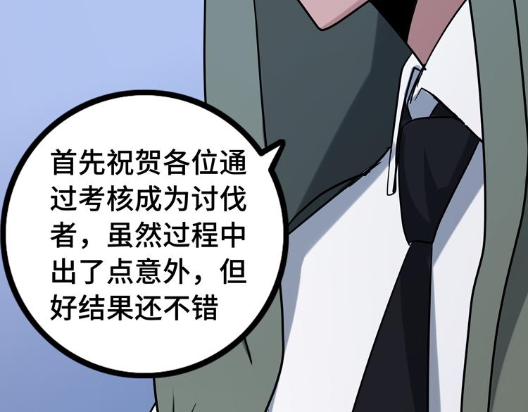 第十四话 冤家路窄38