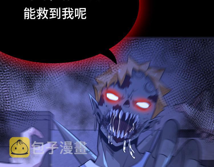 第八话：重逢30