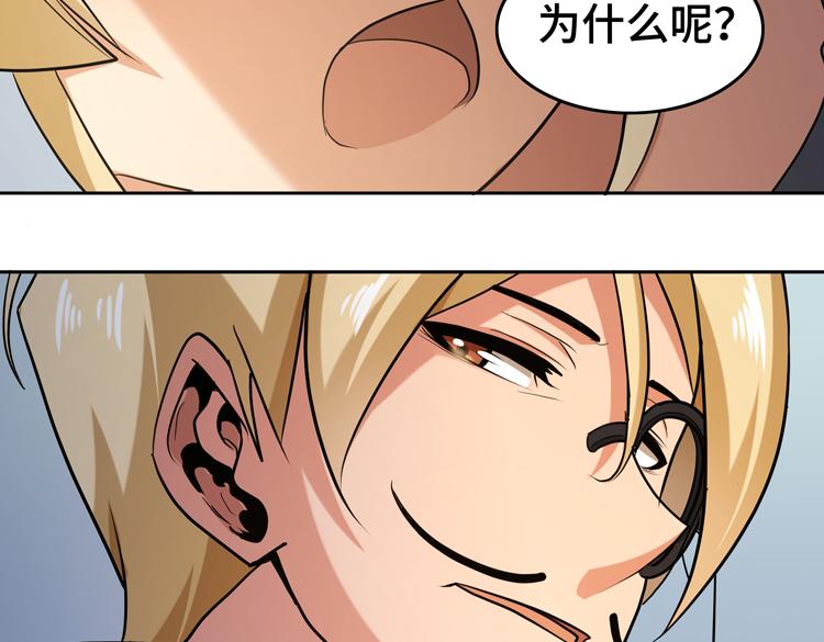 第十二话：转职暗杀者45