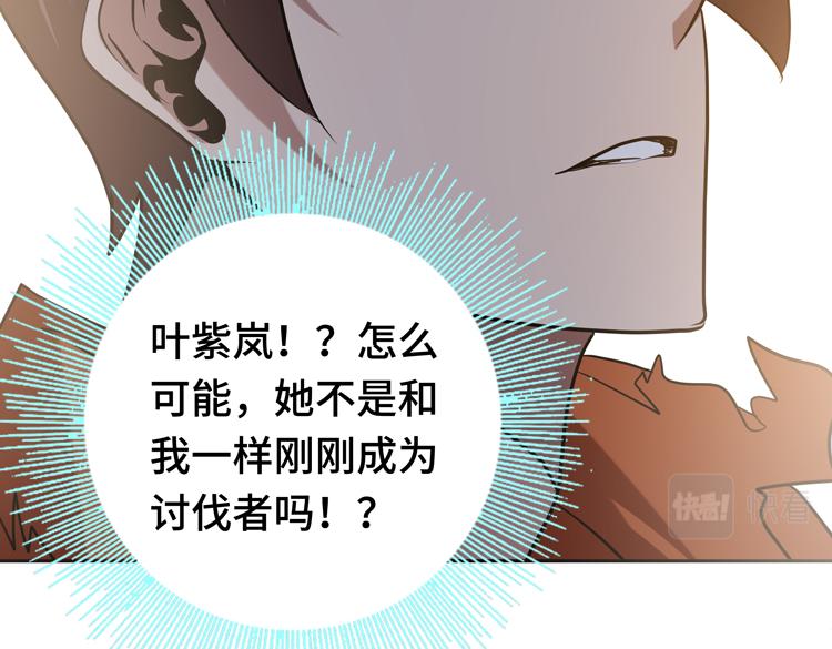 第十四话 冤家路窄71