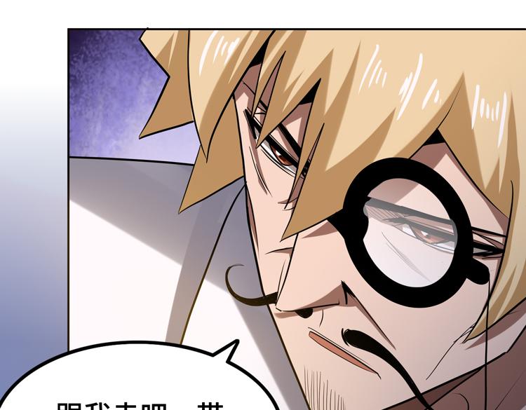 第45话 接触“身世之谜”34