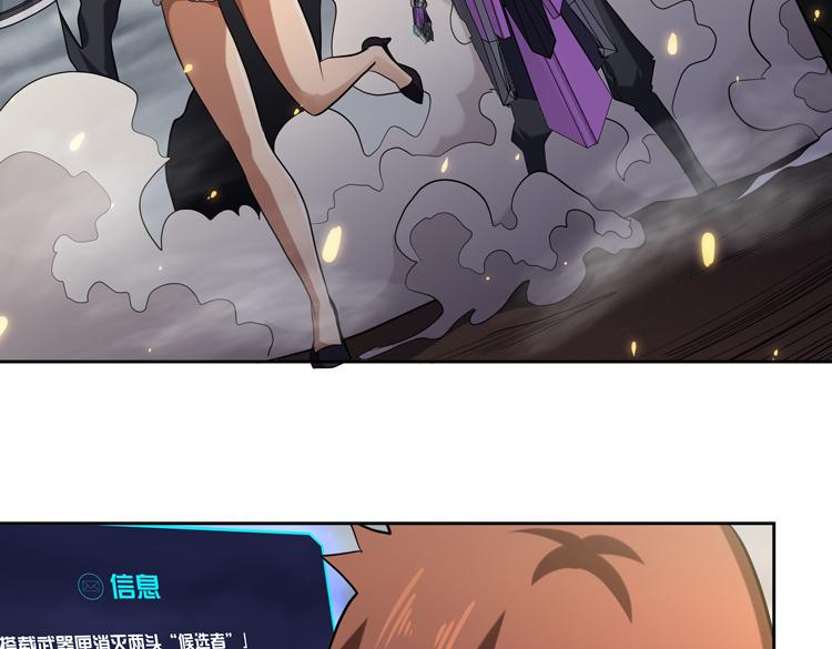 第31话 主动破局110