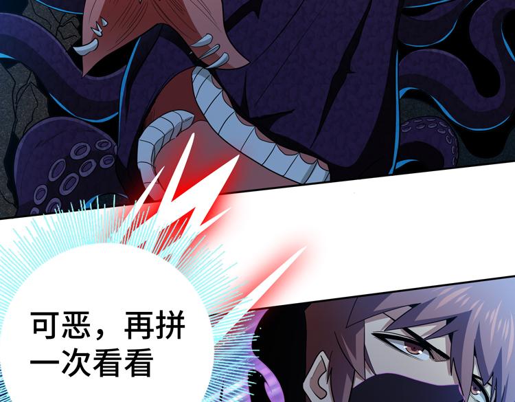 第57话 团队鏖战5