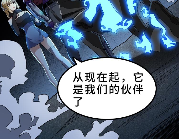 第59话 收服尸尊21