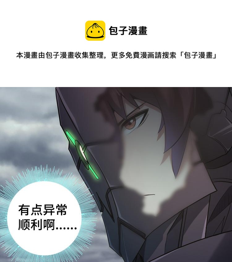 第36话 预判44