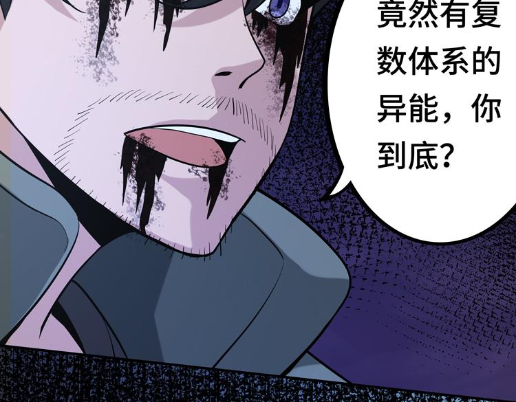 第七话：启动转职！144