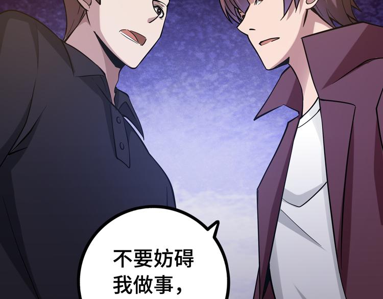 第十八话 暗流涌动63