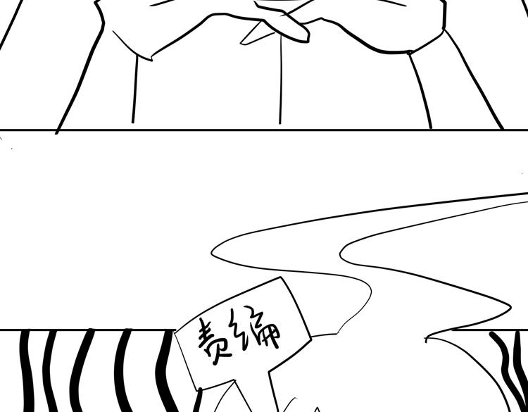 第十四话 冤家路窄83