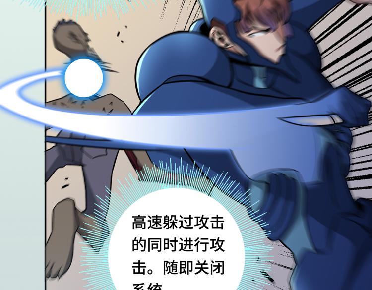 第十一话：激战！32