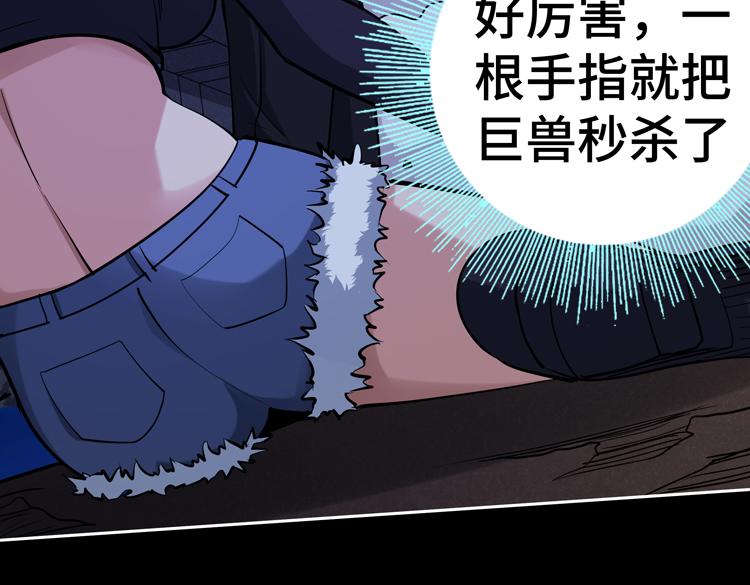第二十三话 一波未平一波又起18