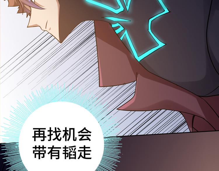 二十六话 多方角力99
