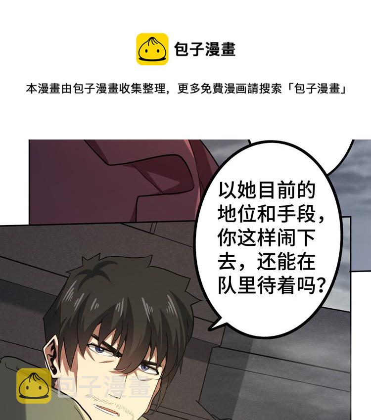 第34话 云家的秘密36