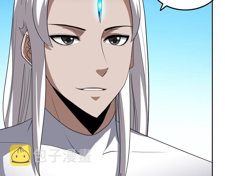 第66话 带队试炼67