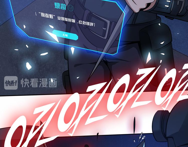 第七话：启动转职！134