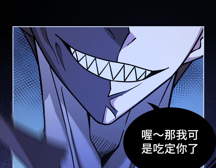 第二十二话 转职升级，再战尸王53