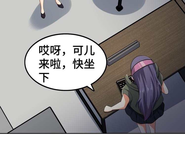 第29话 “迷雾”天际城29