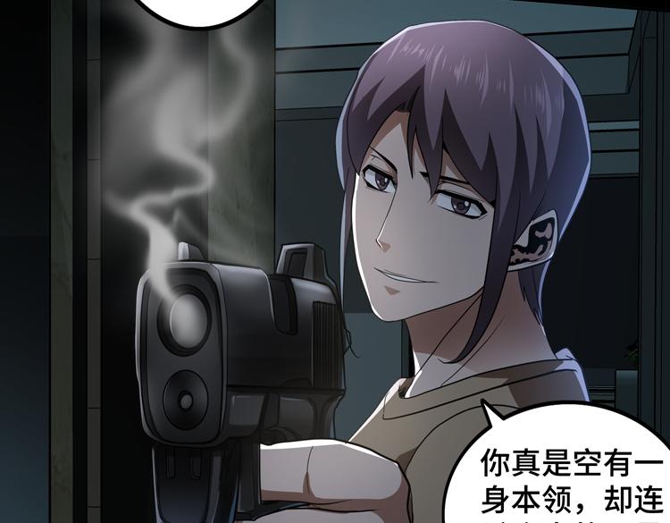 第53话成为一方诸侯的前奏8