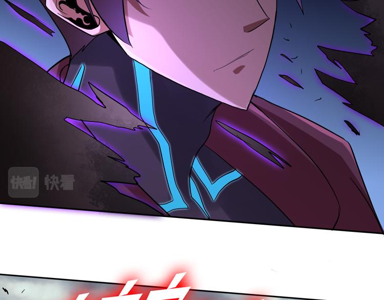 第38话 恐怖的融合之力7
