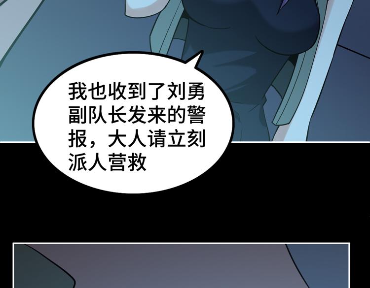 第二十话 没有救援的恶战26