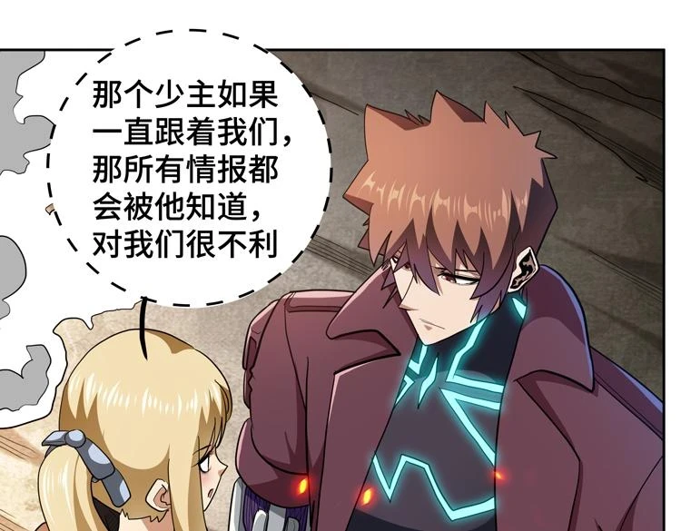 第75话 群体意识的觉醒17
