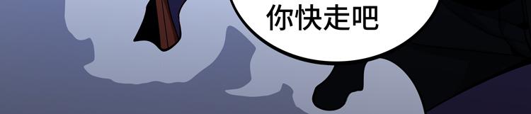 第七话：启动转职！99