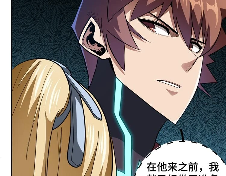 第75话 群体意识的觉醒19
