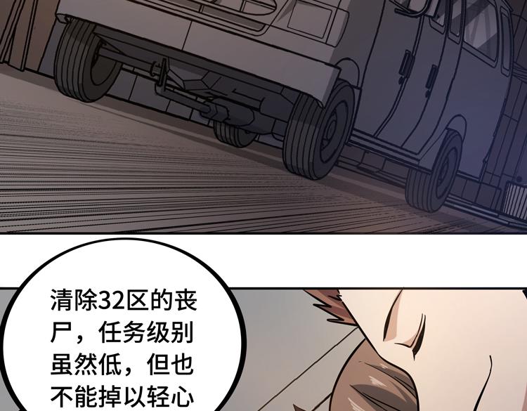 第十八话 暗流涌动24
