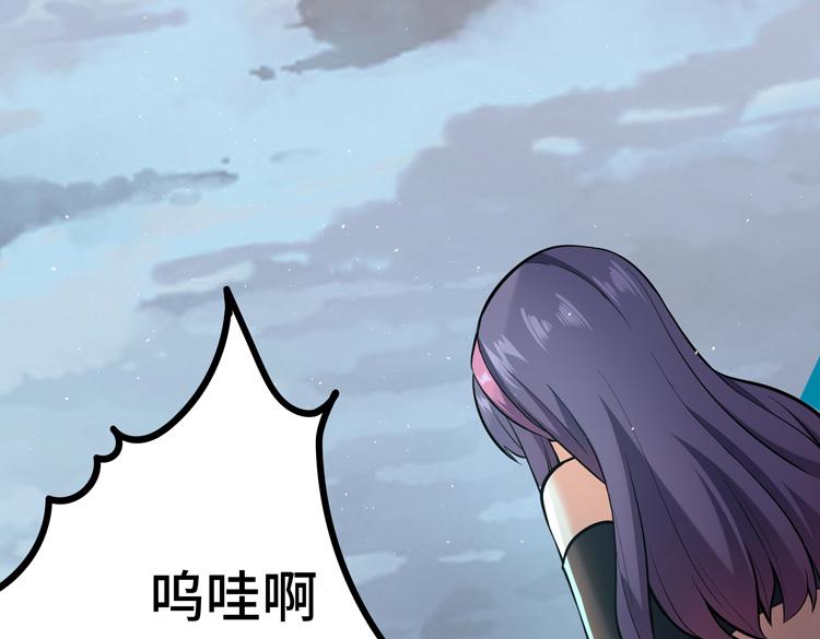第一话：史上最弱讨伐者147
