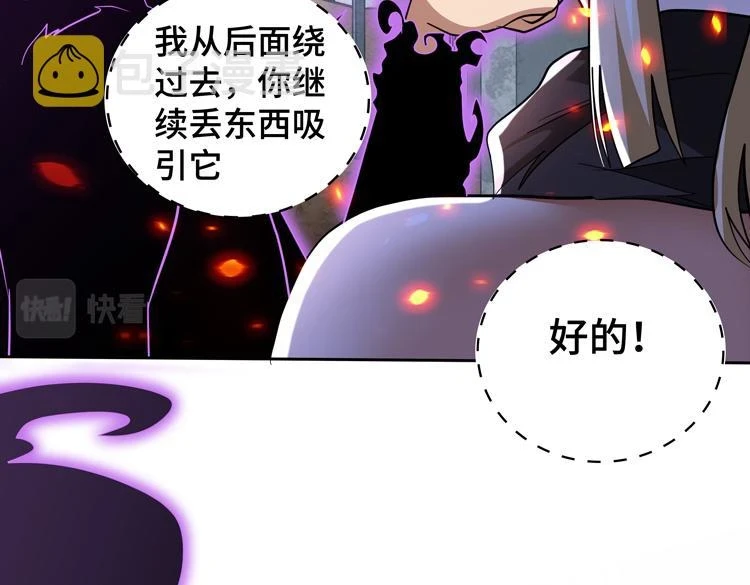 第74话 拜师学艺？？65