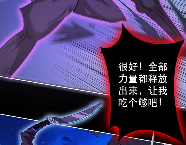 第二十五话 阴谋疑云7