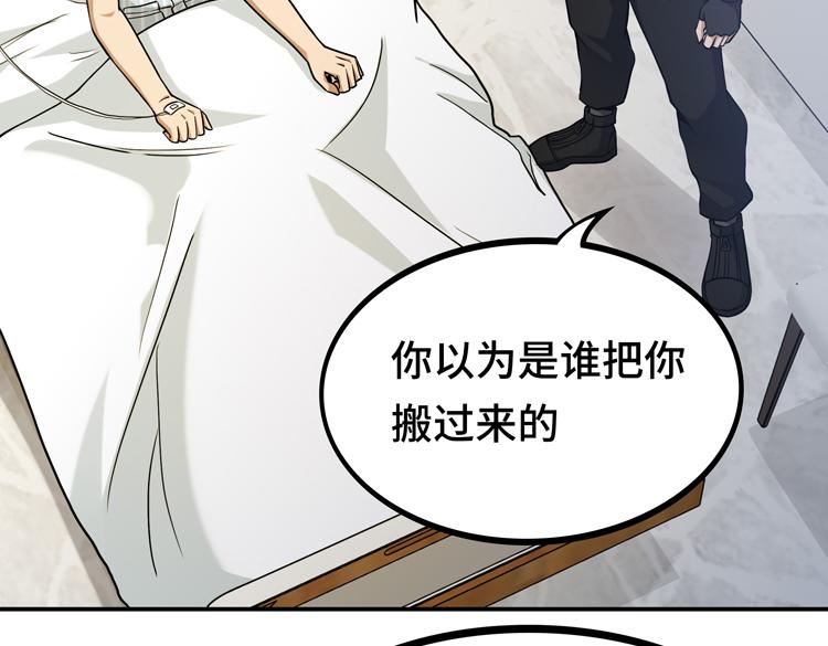 第八话：重逢44