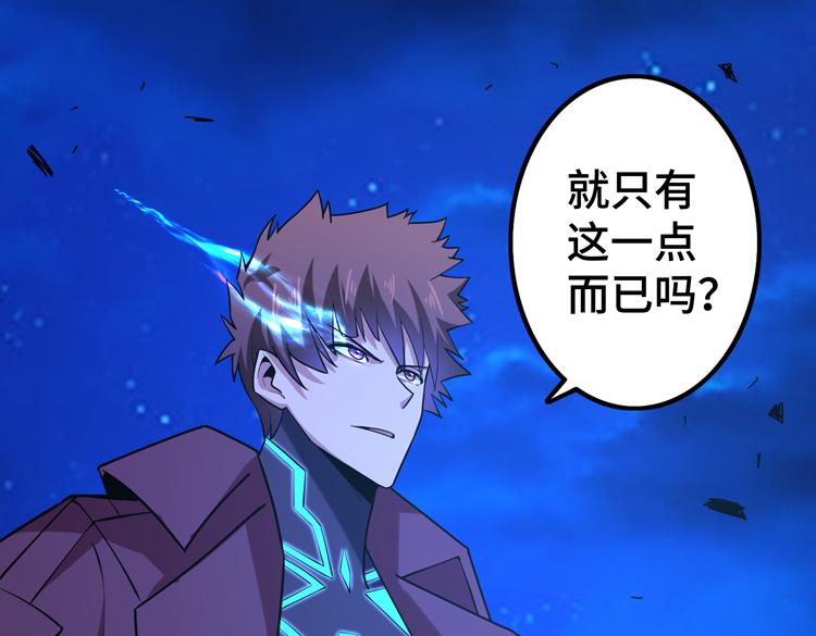 第二十三话 一波未平一波又起41